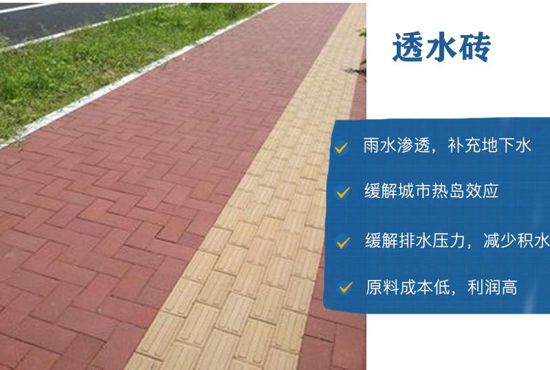 建筑垃圾制磚 建筑垃圾制磚